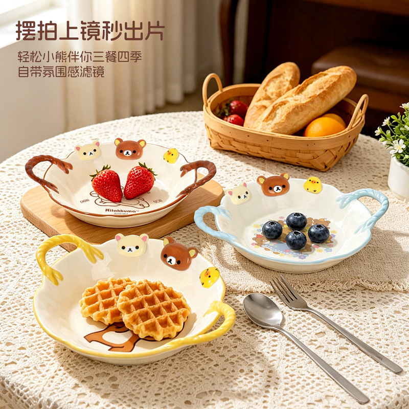 Rilakkuma Co branded Colorful  - Meal Prep Bowl review and price
